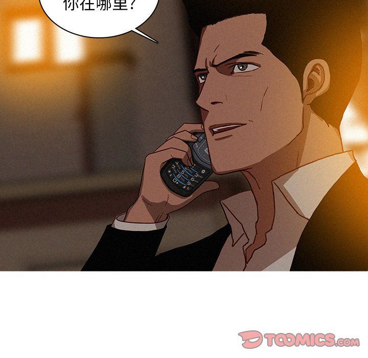 [韩国漫画] 迷失天堂 爱情,熟女人妻,巨乳大奶#[72P]-16