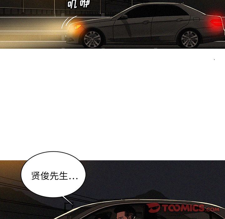 [韩国漫画] 迷失天堂 爱情,熟女人妻,巨乳大奶#[72P]-22