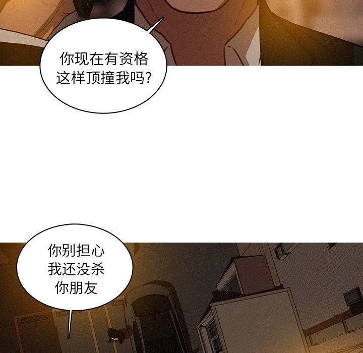 [韩国漫画] 迷失天堂 爱情,熟女人妻,巨乳大奶#[72P]-29