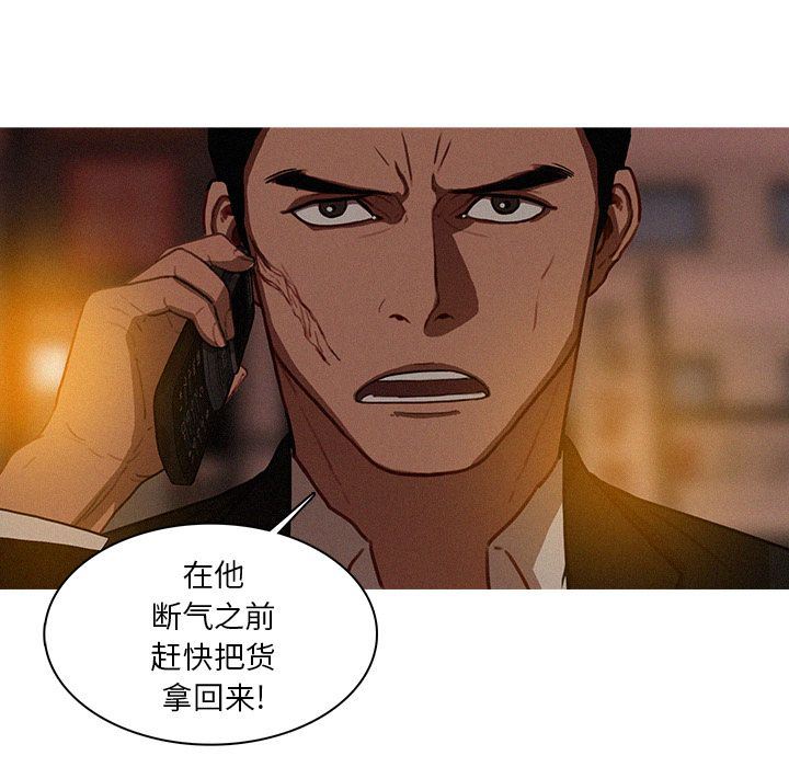 [韩国漫画] 迷失天堂 爱情,熟女人妻,巨乳大奶#[72P]-33