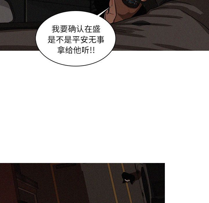 [韩国漫画] 迷失天堂 爱情,熟女人妻,巨乳大奶#[72P]-37