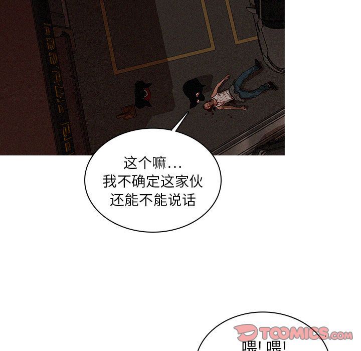 [韩国漫画] 迷失天堂 爱情,熟女人妻,巨乳大奶#[72P]-38