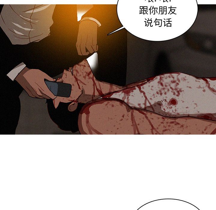 [韩国漫画] 迷失天堂 爱情,熟女人妻,巨乳大奶#[72P]-39