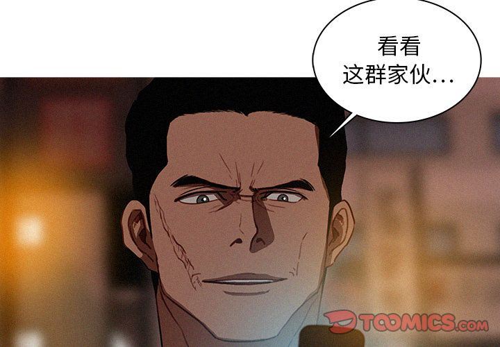 [韩国漫画] 迷失天堂 爱情,熟女人妻,巨乳大奶#[72P]-4