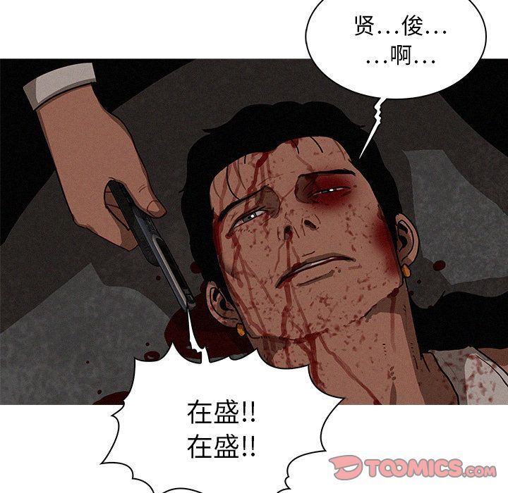 [韩国漫画] 迷失天堂 爱情,熟女人妻,巨乳大奶#[72P]-40