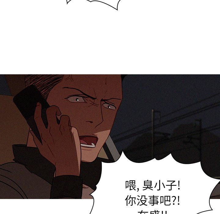 [韩国漫画] 迷失天堂 爱情,熟女人妻,巨乳大奶#[72P]-41