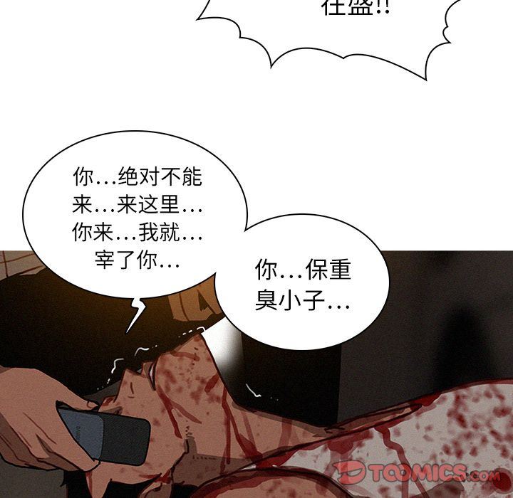 [韩国漫画] 迷失天堂 爱情,熟女人妻,巨乳大奶#[72P]-42