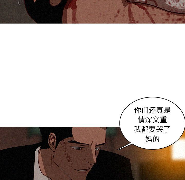 [韩国漫画] 迷失天堂 爱情,熟女人妻,巨乳大奶#[72P]-43