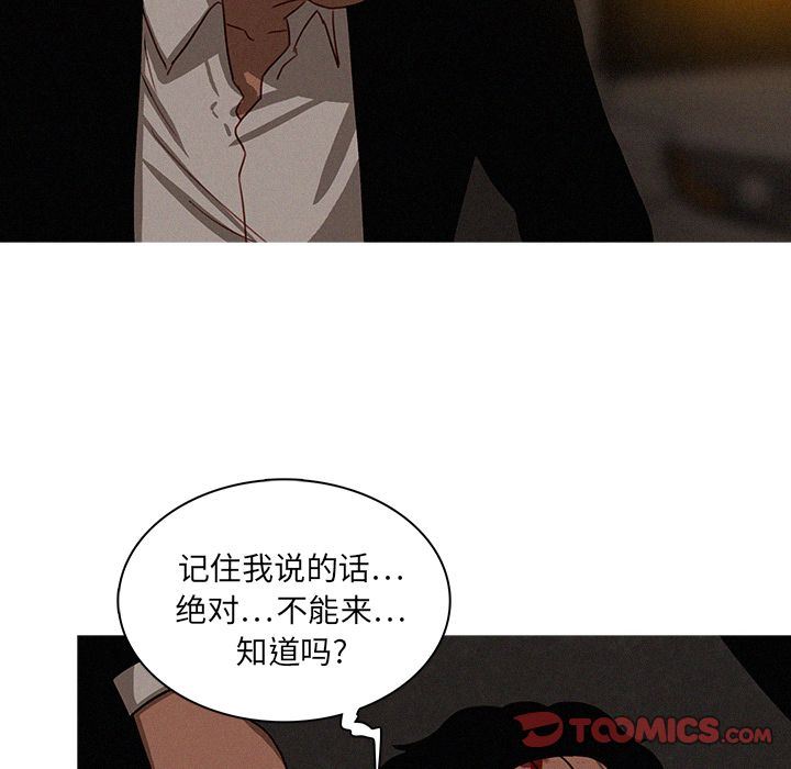 [韩国漫画] 迷失天堂 爱情,熟女人妻,巨乳大奶#[72P]-44