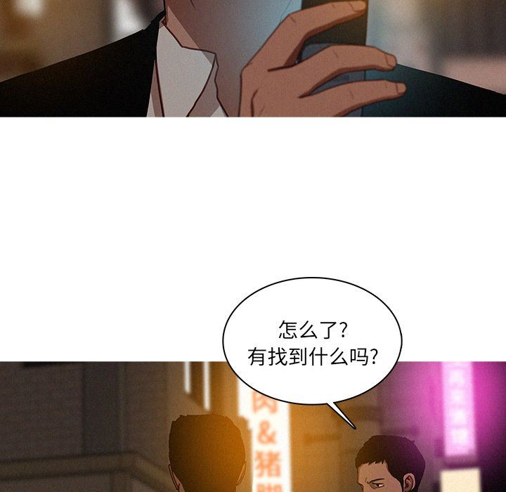 [韩国漫画] 迷失天堂 爱情,熟女人妻,巨乳大奶#[72P]-5