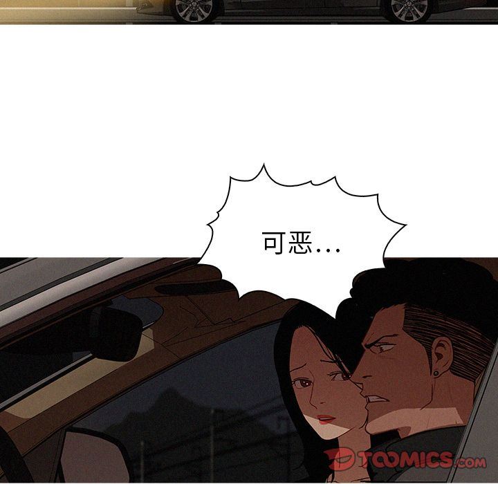 [韩国漫画] 迷失天堂 爱情,熟女人妻,巨乳大奶#[72P]-50