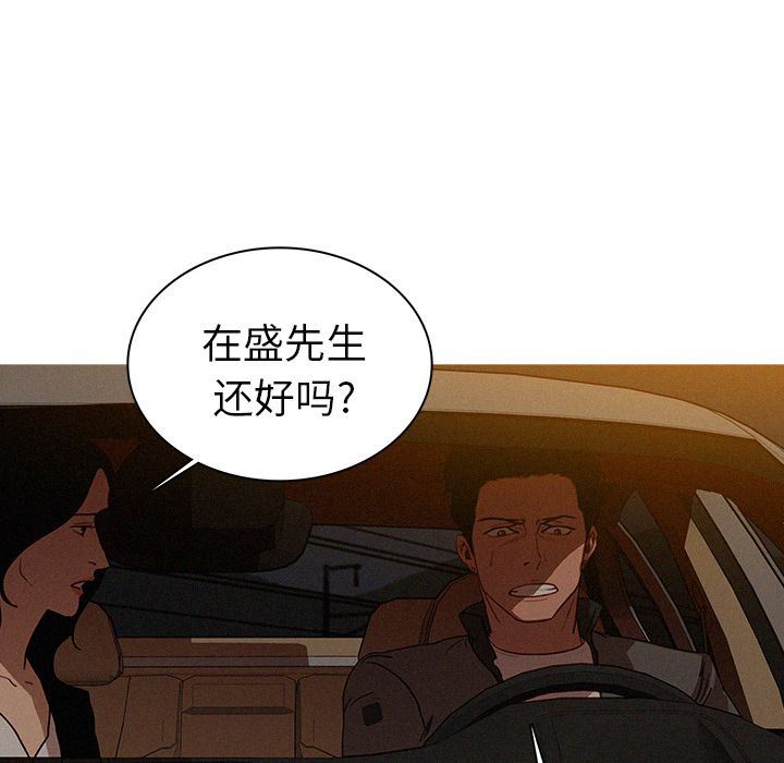 [韩国漫画] 迷失天堂 爱情,熟女人妻,巨乳大奶#[72P]-51