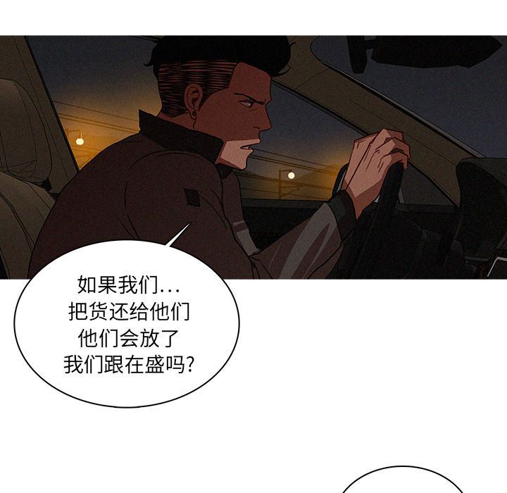 [韩国漫画] 迷失天堂 爱情,熟女人妻,巨乳大奶#[72P]-57