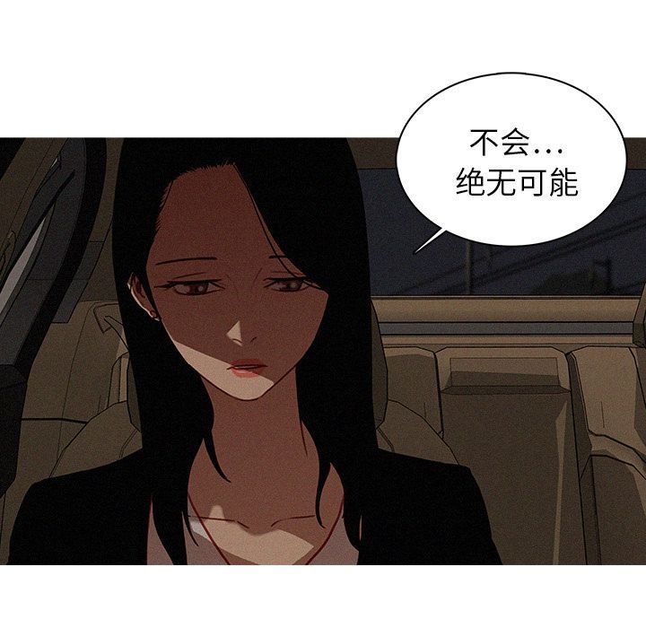 [韩国漫画] 迷失天堂 爱情,熟女人妻,巨乳大奶#[72P]-59