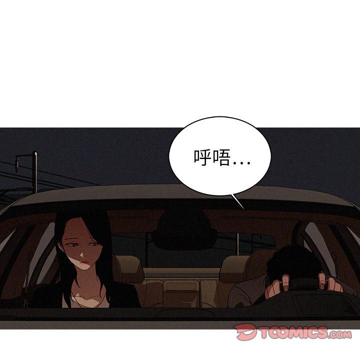 [韩国漫画] 迷失天堂 爱情,熟女人妻,巨乳大奶#[72P]-60