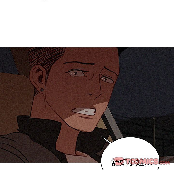 [韩国漫画] 迷失天堂 爱情,熟女人妻,巨乳大奶#[72P]-68