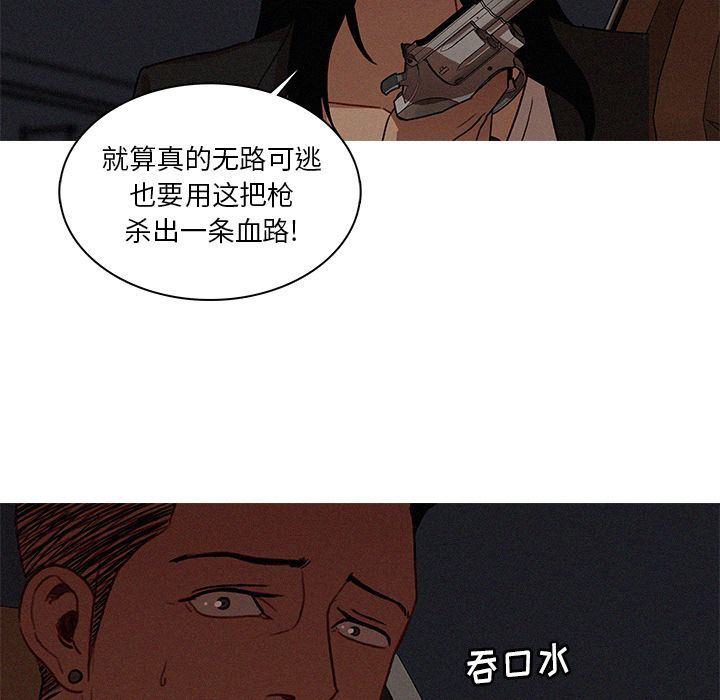 [韩国漫画] 迷失天堂 爱情,熟女人妻,巨乳大奶#[72P]-71
