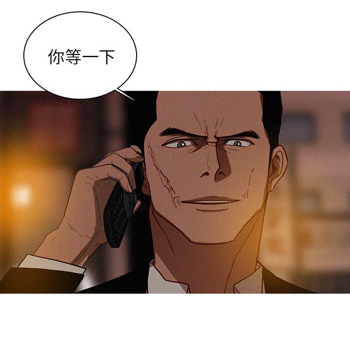 [韩国漫画] 迷失天堂 爱情,熟女人妻,巨乳大奶#[72P]-9