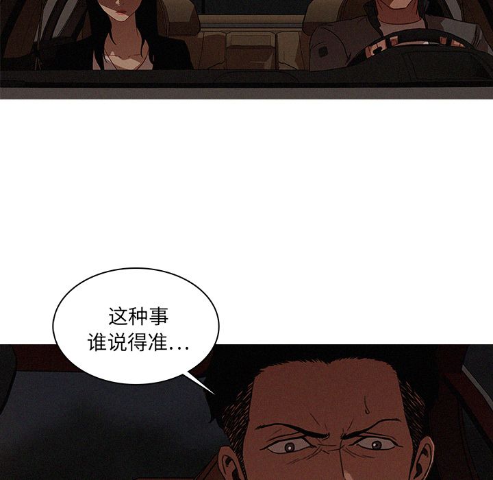 [韩国漫画] 迷失天堂 爱情,熟女人妻,巨乳大奶#[74P]-13