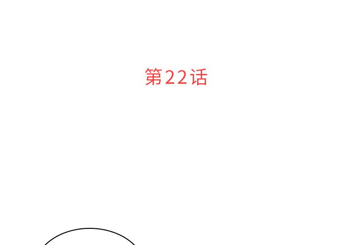 [韩国漫画] 迷失天堂 爱情,熟女人妻,巨乳大奶#[74P]-3