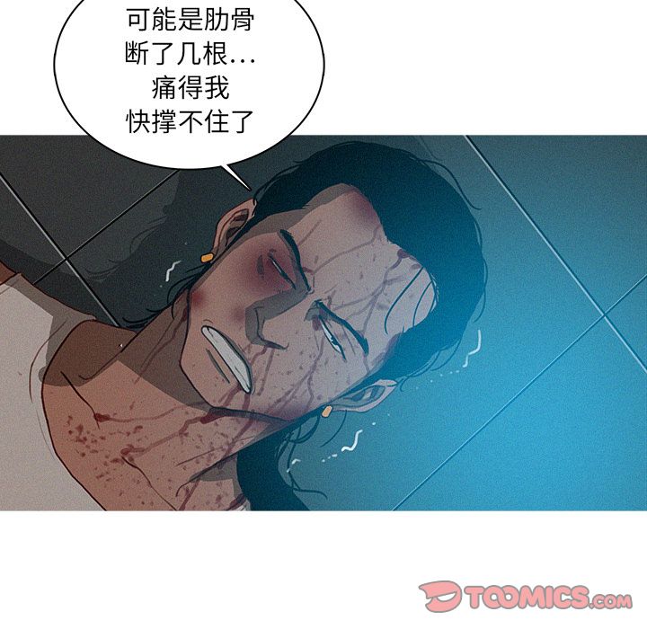 [韩国漫画] 迷失天堂 爱情,熟女人妻,巨乳大奶#[74P]-32