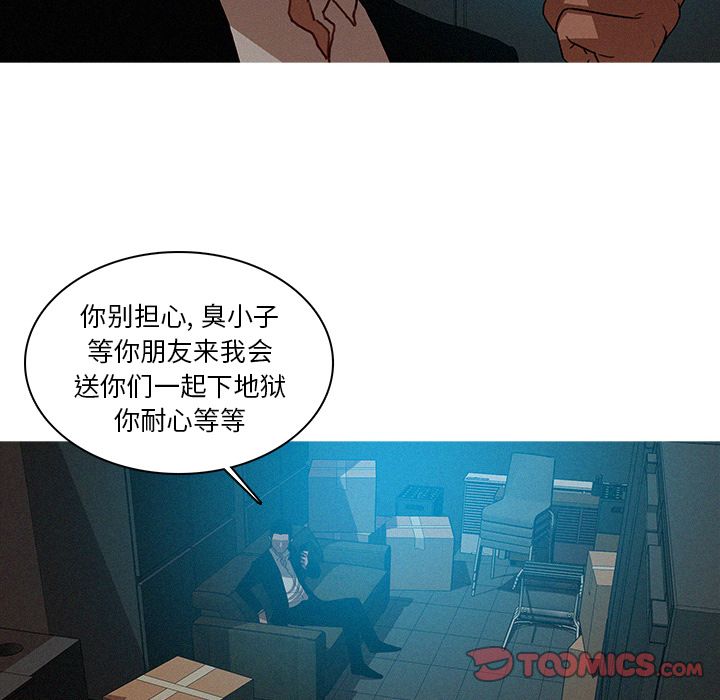 [韩国漫画] 迷失天堂 爱情,熟女人妻,巨乳大奶#[74P]-34