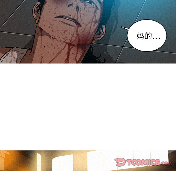 [韩国漫画] 迷失天堂 爱情,熟女人妻,巨乳大奶#[74P]-36