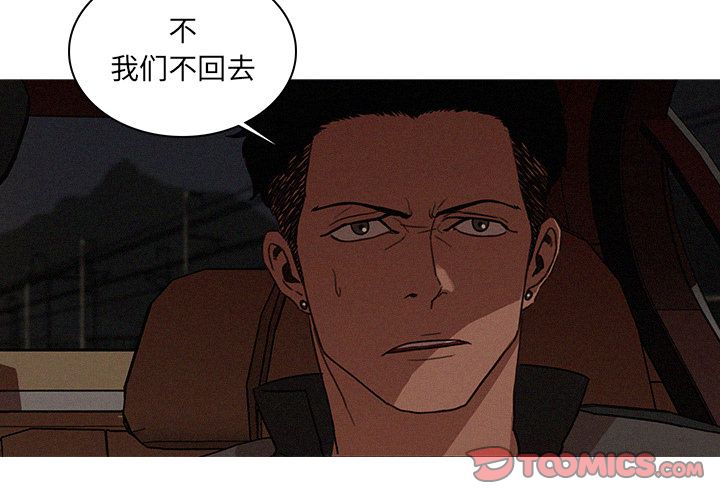 [韩国漫画] 迷失天堂 爱情,熟女人妻,巨乳大奶#[74P]-4