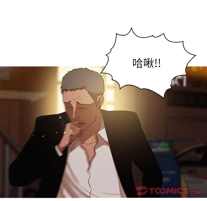 [韩国漫画] 迷失天堂 爱情,熟女人妻,巨乳大奶#[74P]-40