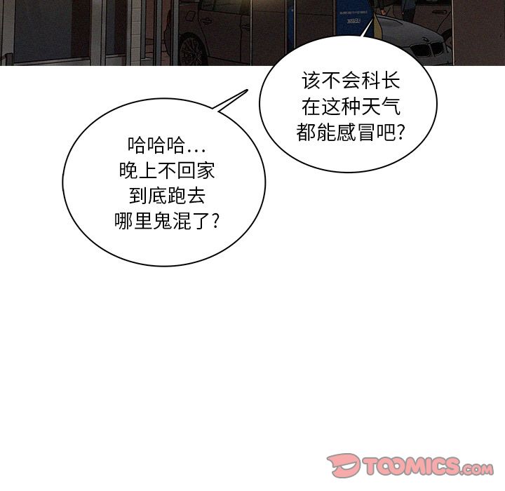 [韩国漫画] 迷失天堂 爱情,熟女人妻,巨乳大奶#[74P]-42