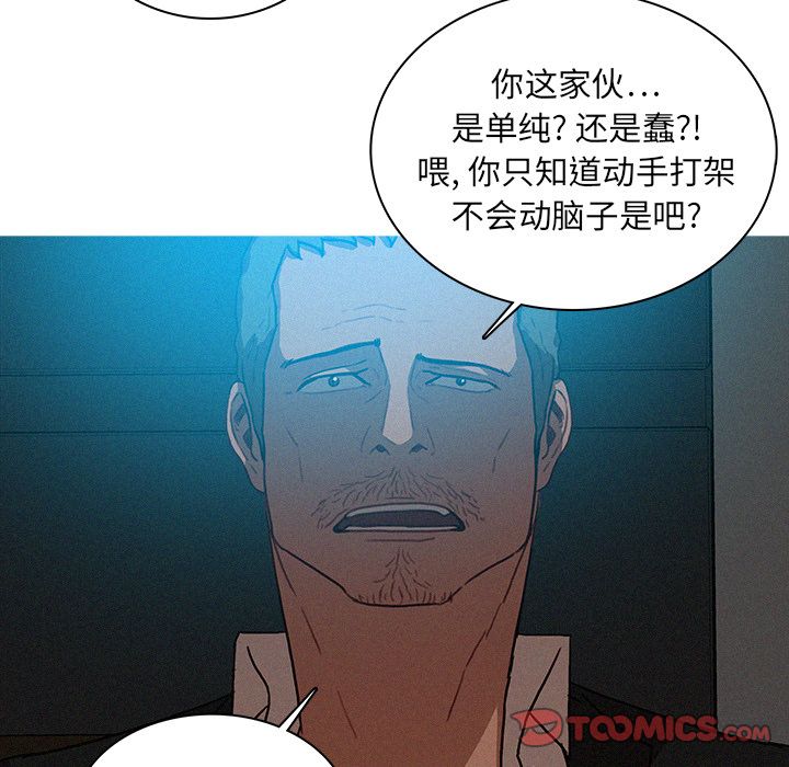 [韩国漫画] 迷失天堂 爱情,熟女人妻,巨乳大奶#[74P]-46