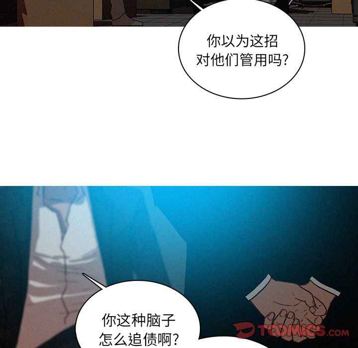[韩国漫画] 迷失天堂 爱情,熟女人妻,巨乳大奶#[74P]-48