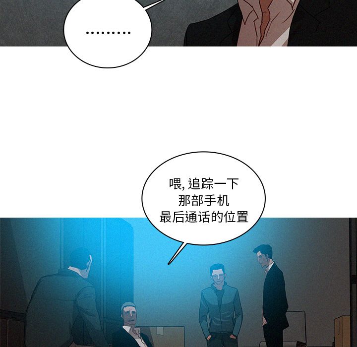 [韩国漫画] 迷失天堂 爱情,熟女人妻,巨乳大奶#[74P]-51