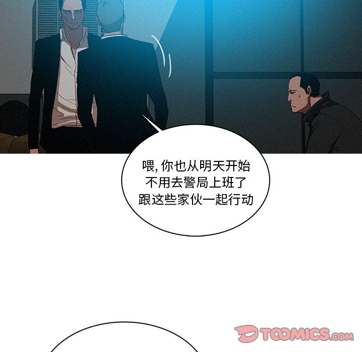 [韩国漫画] 迷失天堂 爱情,熟女人妻,巨乳大奶#[74P]-56