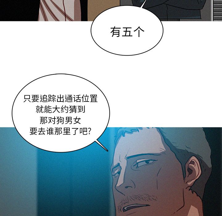 [韩国漫画] 迷失天堂 爱情,熟女人妻,巨乳大奶#[74P]-59