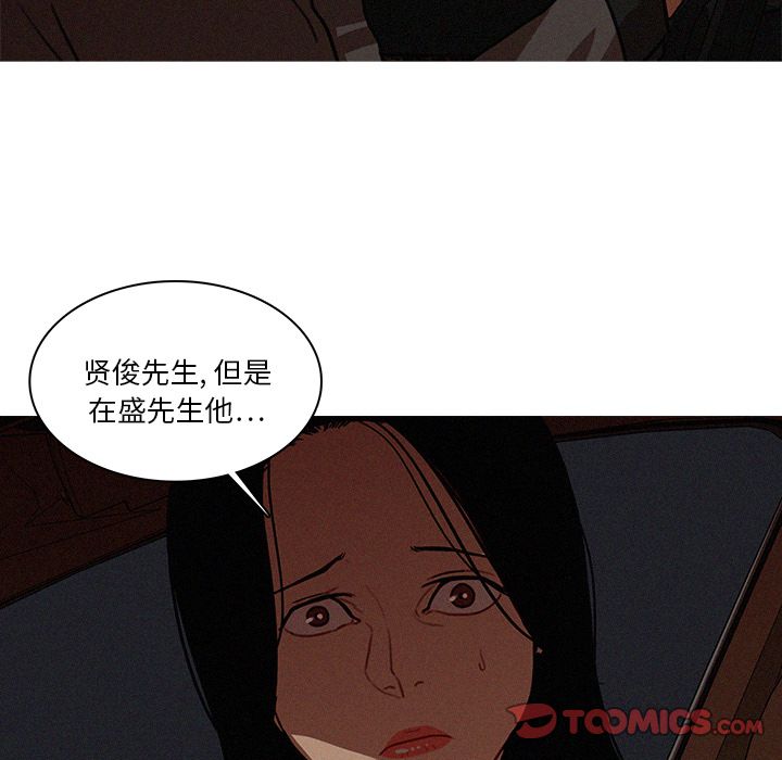 [韩国漫画] 迷失天堂 爱情,熟女人妻,巨乳大奶#[74P]-6