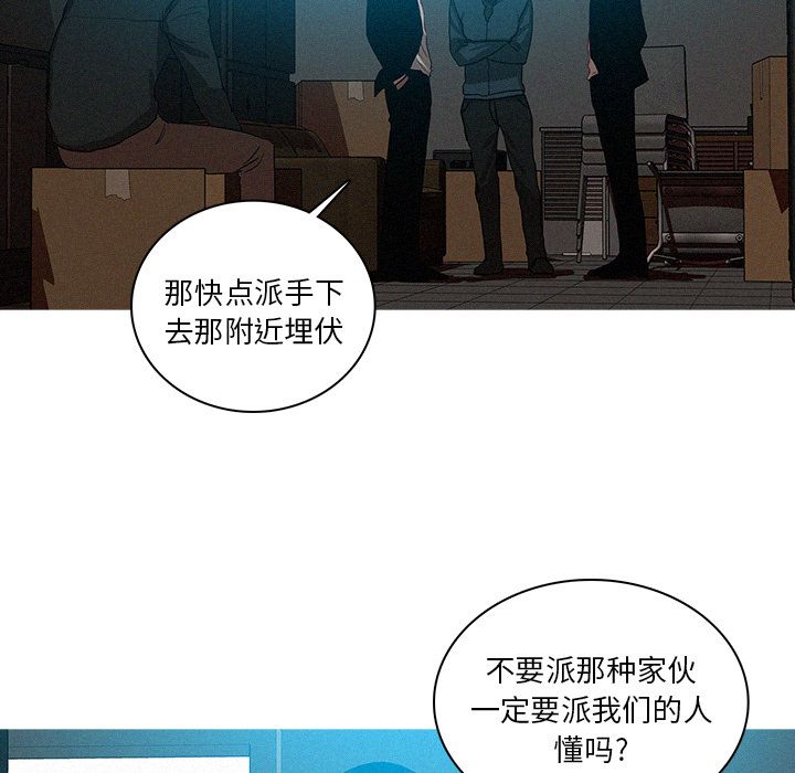 [韩国漫画] 迷失天堂 爱情,熟女人妻,巨乳大奶#[74P]-61