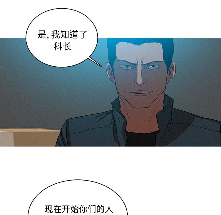 [韩国漫画] 迷失天堂 爱情,熟女人妻,巨乳大奶#[74P]-63