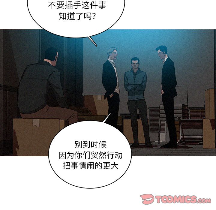 [韩国漫画] 迷失天堂 爱情,熟女人妻,巨乳大奶#[74P]-64