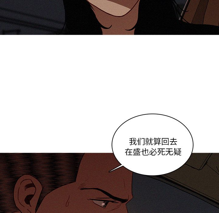 [韩国漫画] 迷失天堂 爱情,熟女人妻,巨乳大奶#[74P]-7