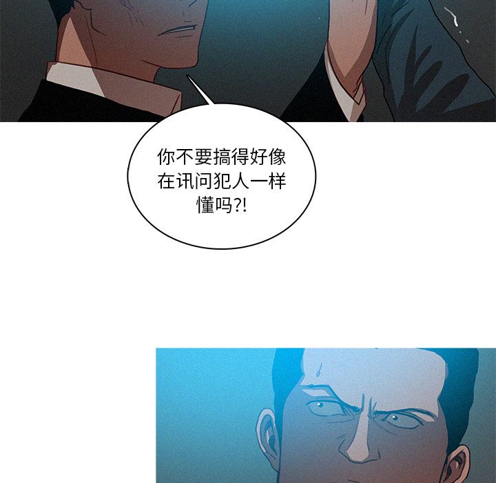 [韩国漫画] 迷失天堂 爱情,熟女人妻,巨乳大奶#[74P]-71