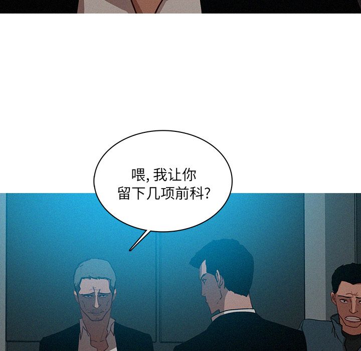 [韩国漫画] 迷失天堂 爱情,熟女人妻,巨乳大奶#[75P]-11