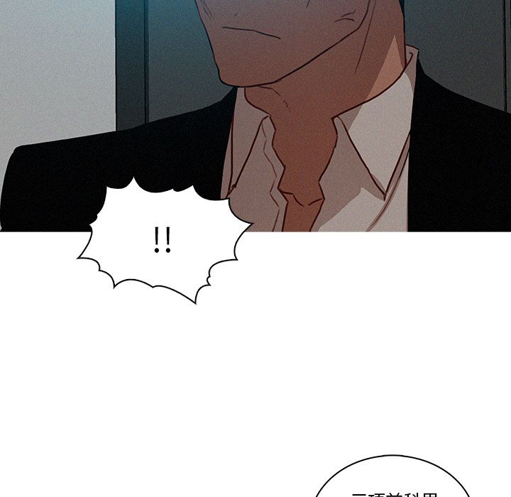 [韩国漫画] 迷失天堂 爱情,熟女人妻,巨乳大奶#[75P]-13