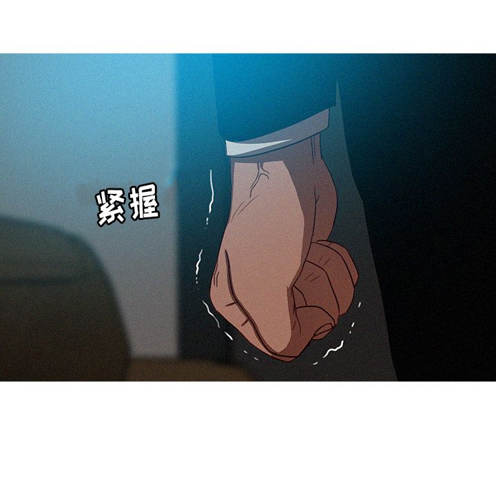 [韩国漫画] 迷失天堂 爱情,熟女人妻,巨乳大奶#[75P]-15