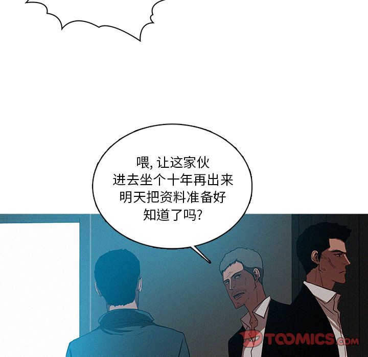 [韩国漫画] 迷失天堂 爱情,熟女人妻,巨乳大奶#[75P]-18