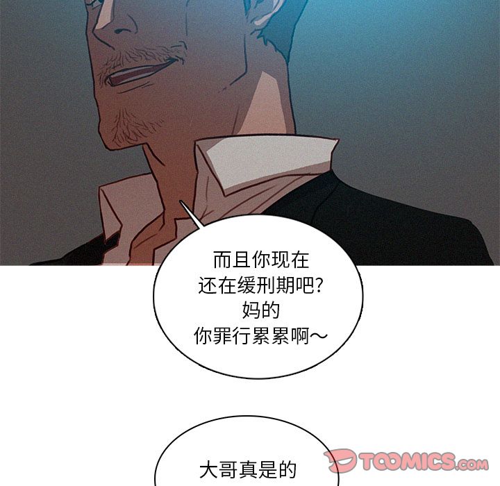 [韩国漫画] 迷失天堂 爱情,熟女人妻,巨乳大奶#[75P]-20
