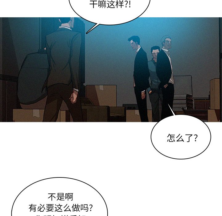 [韩国漫画] 迷失天堂 爱情,熟女人妻,巨乳大奶#[75P]-21
