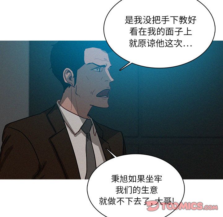 [韩国漫画] 迷失天堂 爱情,熟女人妻,巨乳大奶#[75P]-24