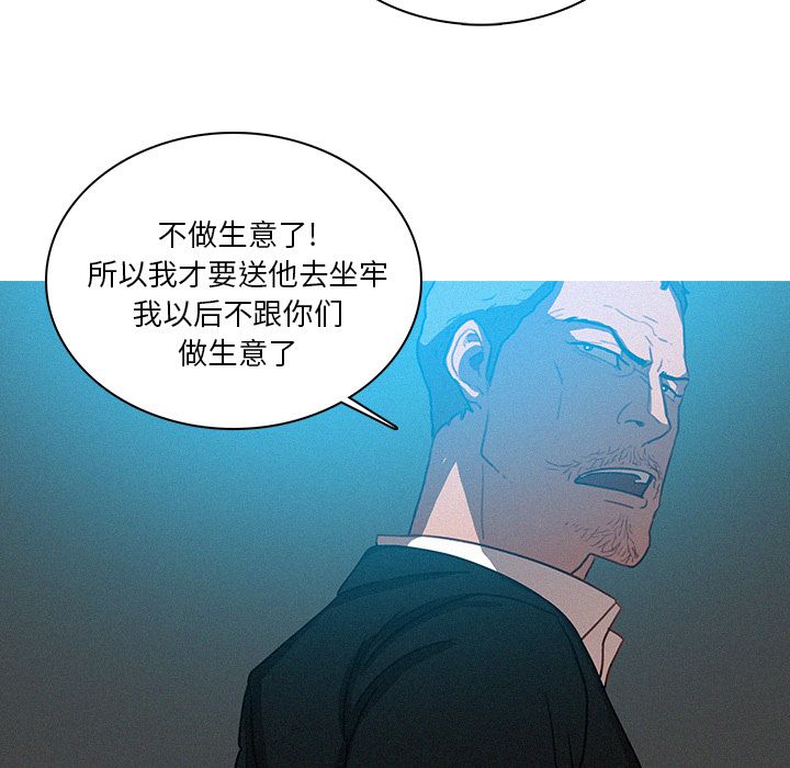 [韩国漫画] 迷失天堂 爱情,熟女人妻,巨乳大奶#[75P]-25