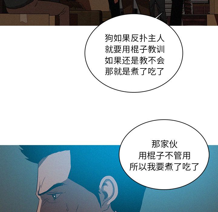 [韩国漫画] 迷失天堂 爱情,熟女人妻,巨乳大奶#[75P]-27